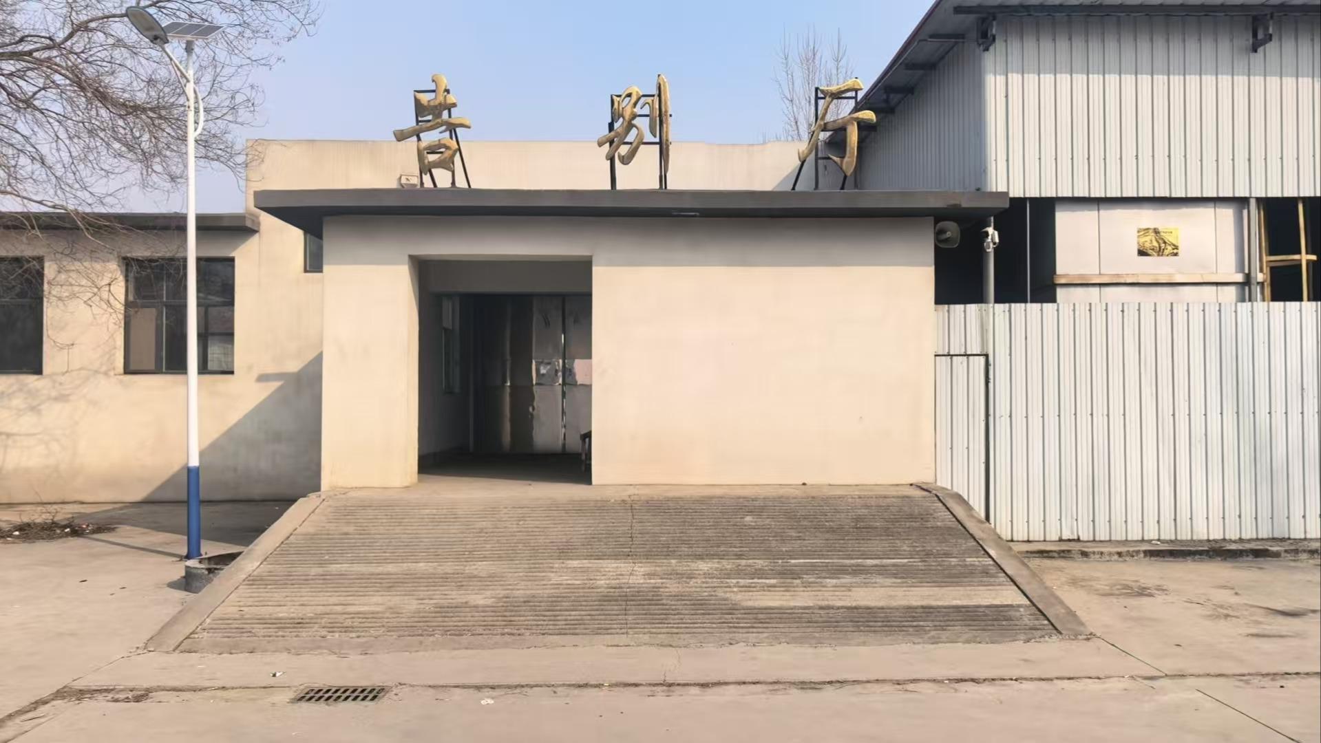 肃宁县殡葬管理所