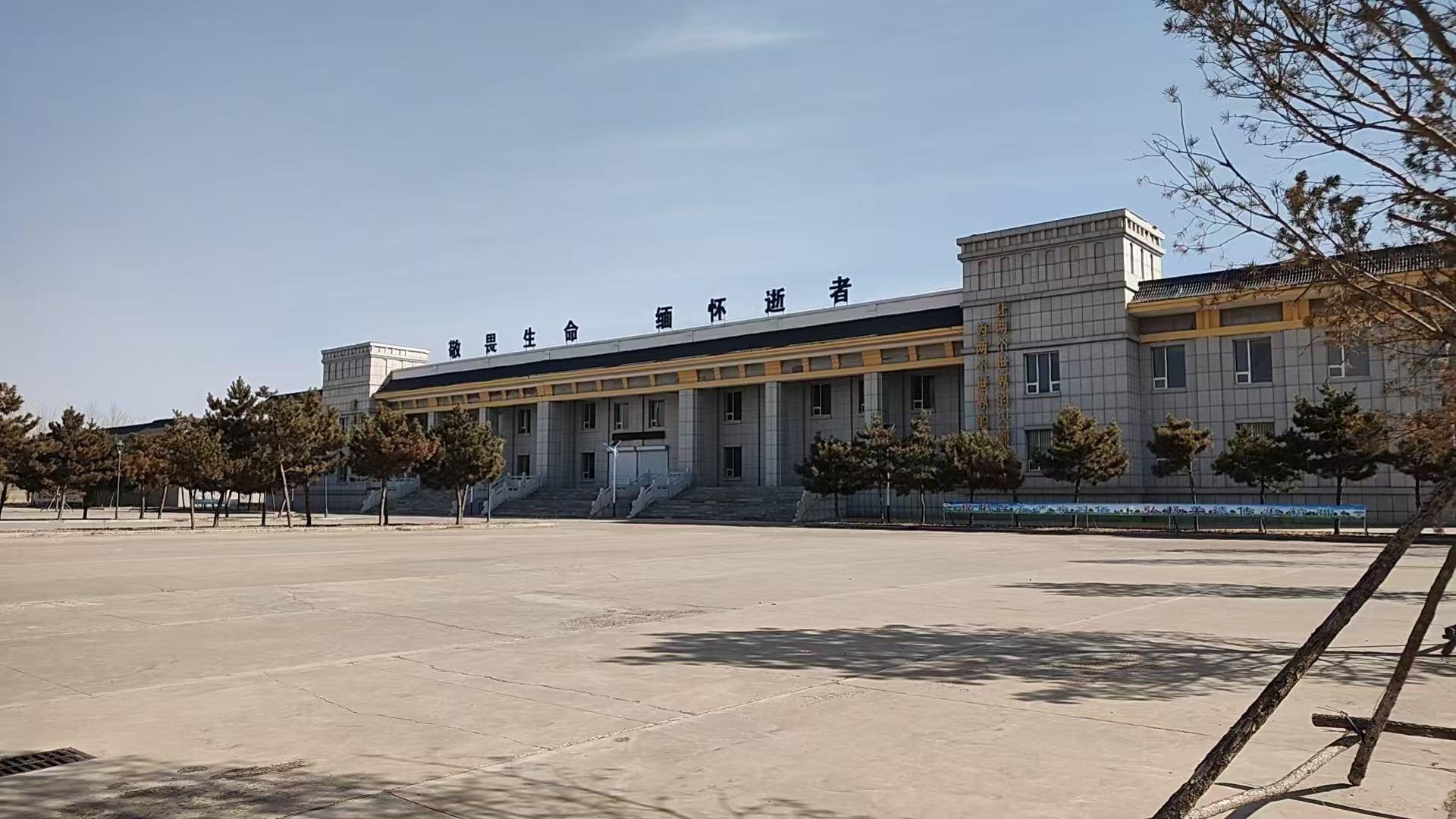 乾安县殡葬管理所