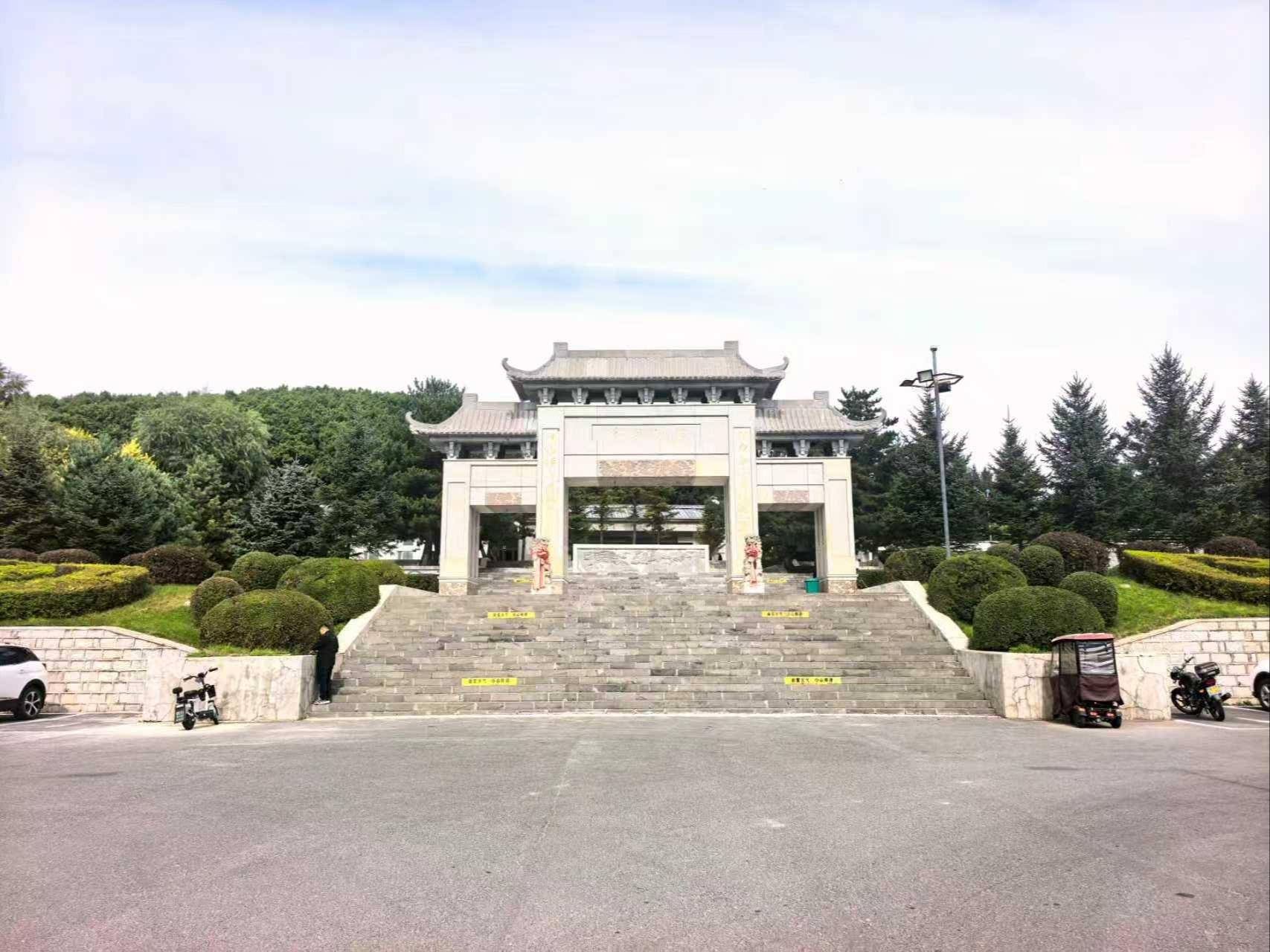 敦化市殡葬管理中心