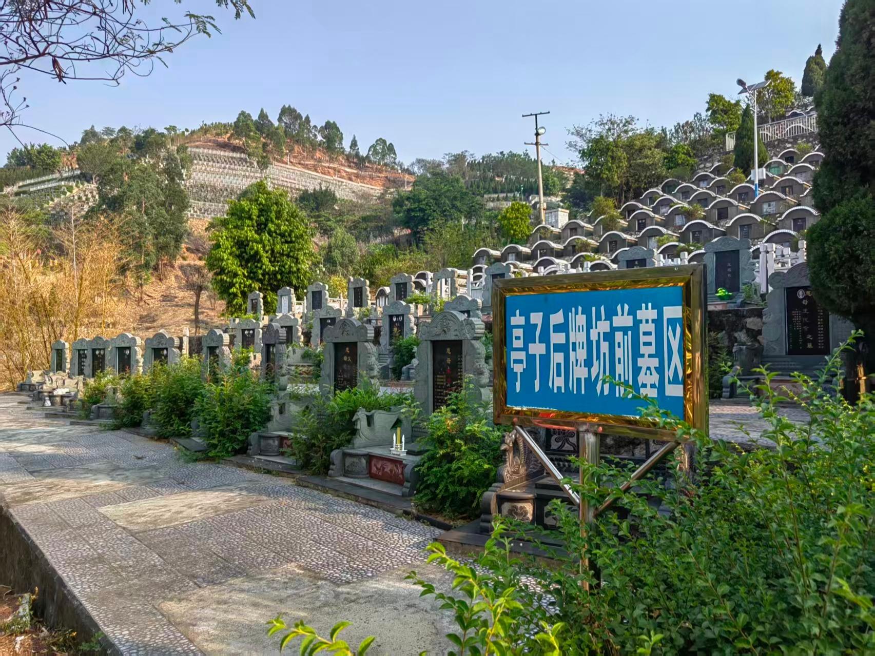 攀枝花市青山公墓所(攀枝花市殡葬服务中心)园区图片