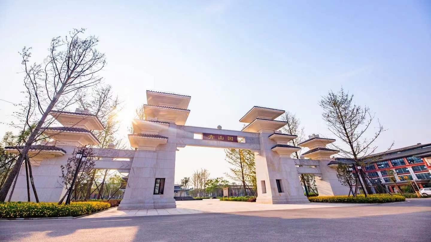 宜宾市殡仪馆