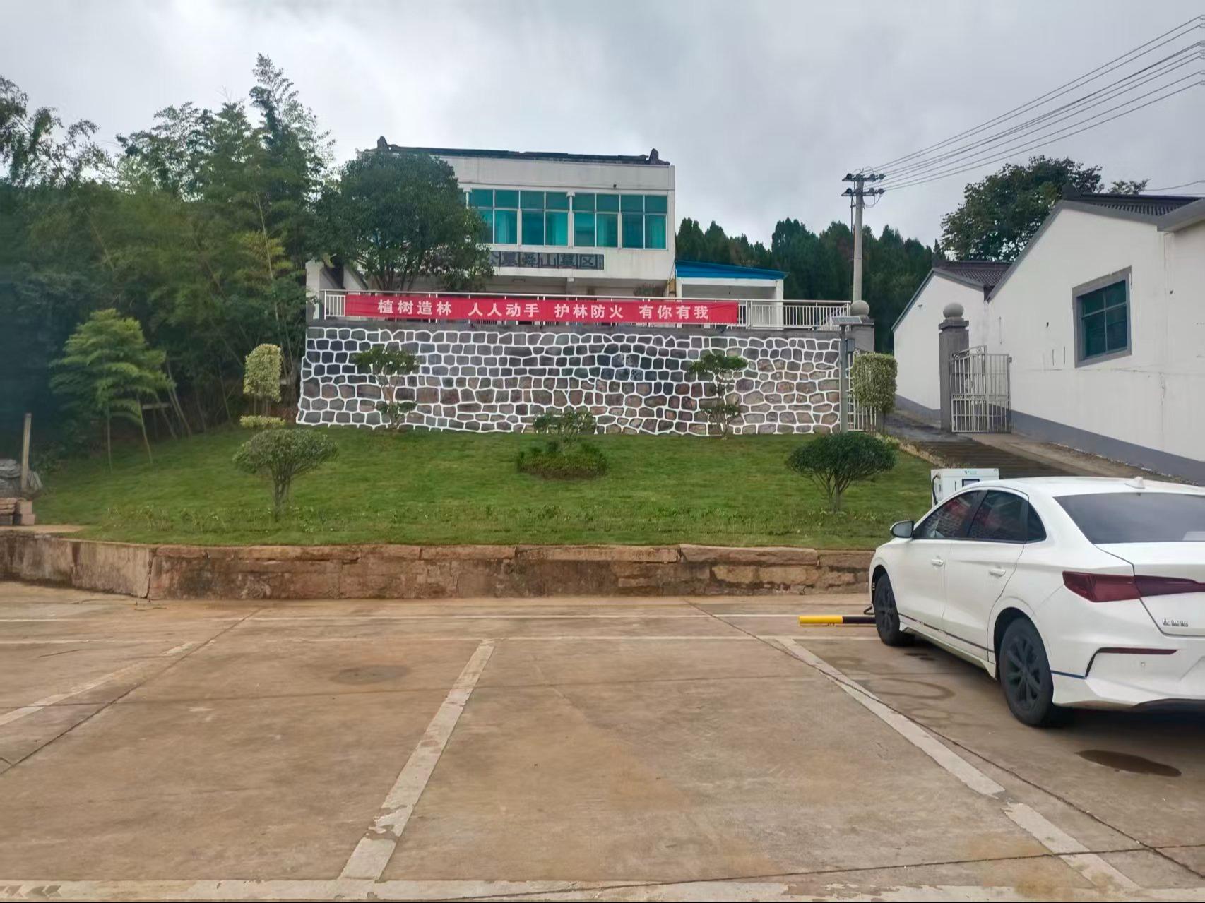 常州市凤凰山华侨公墓舜山墓区