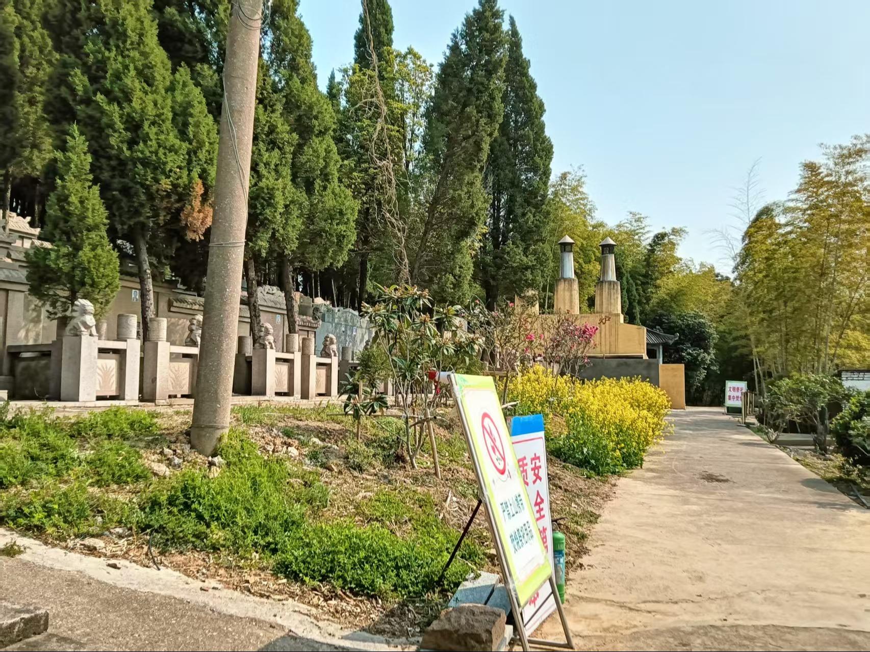 常州市凤凰山华侨公墓舜山墓区园区图片