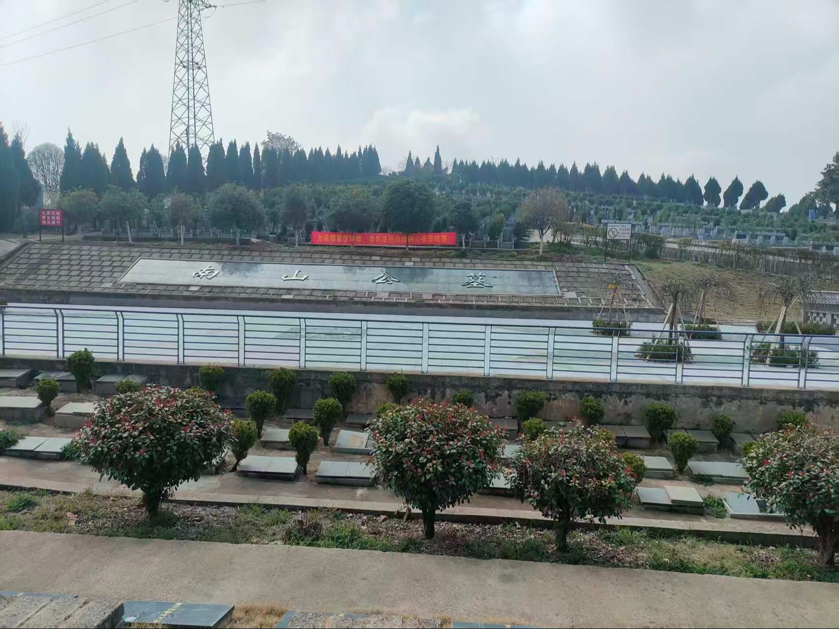 郎溪县南山公墓园区图片