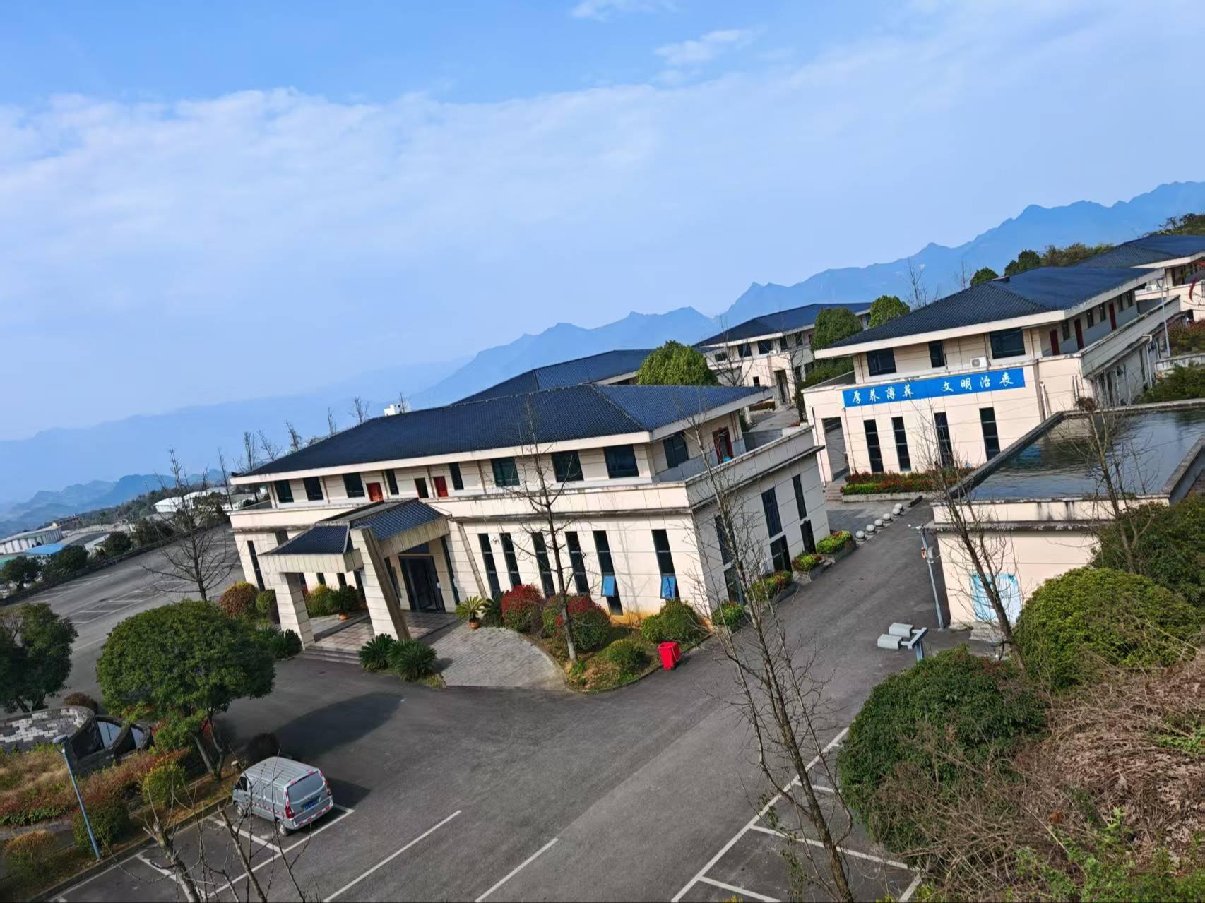 习水县五老山陵园有限责任公司