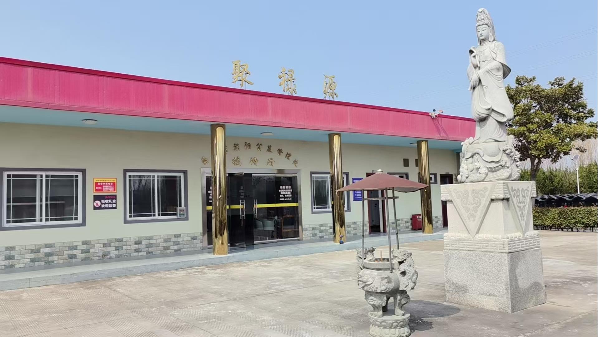海安市朝阳公墓管理处园区图片