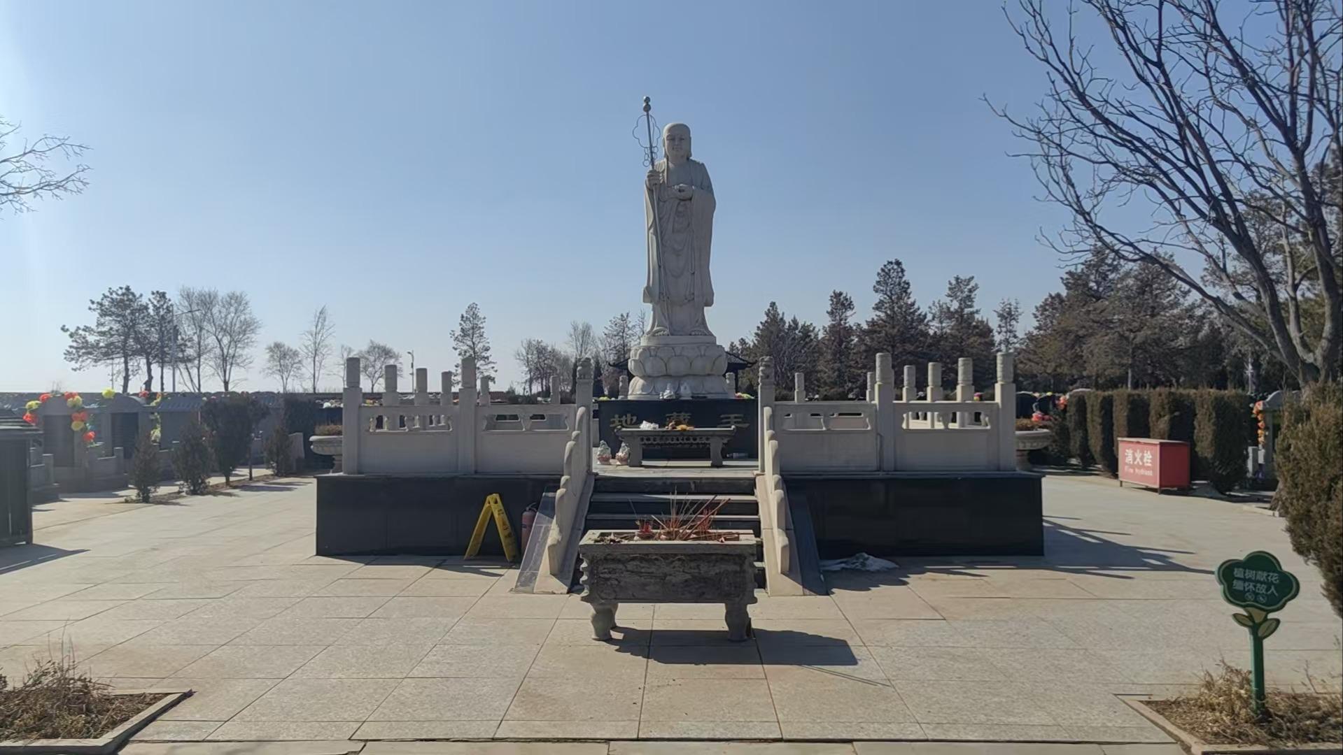 康平县永泰居公墓有限公司园区图片