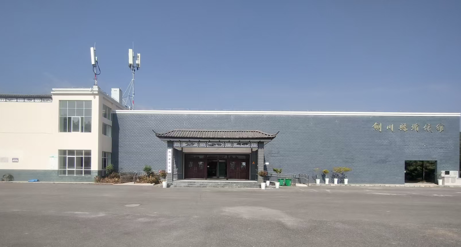 剑川县殡仪馆