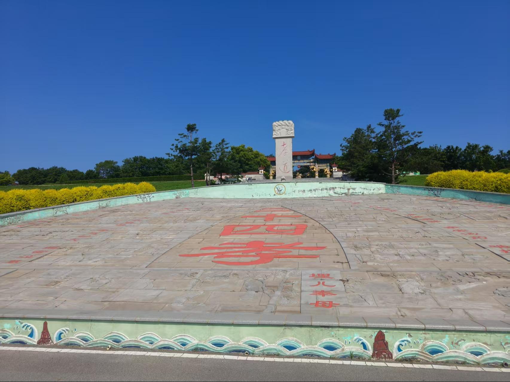 营口市老边区大龙山公墓园区图片