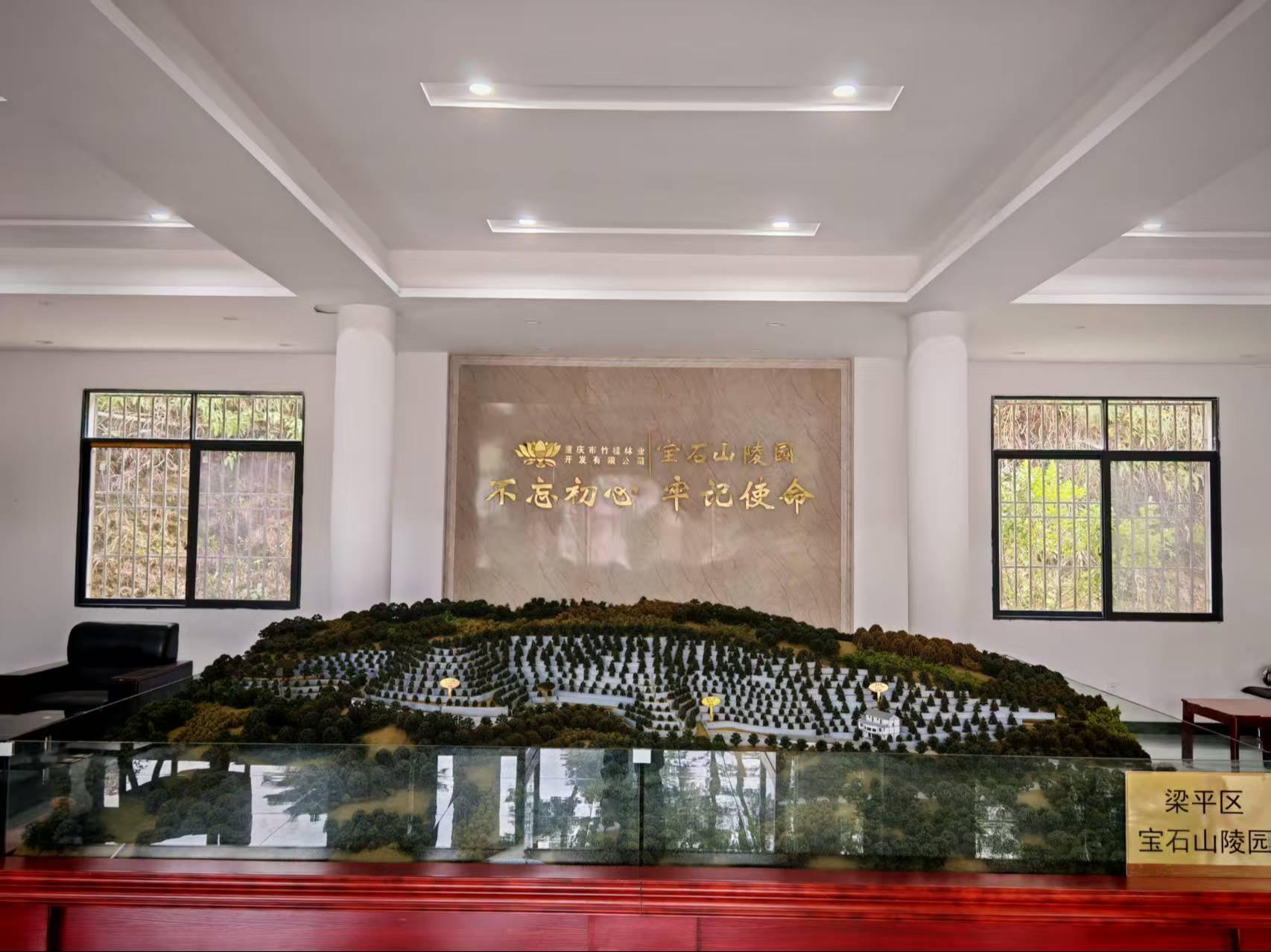 梁平区宝石山陵园园区图片