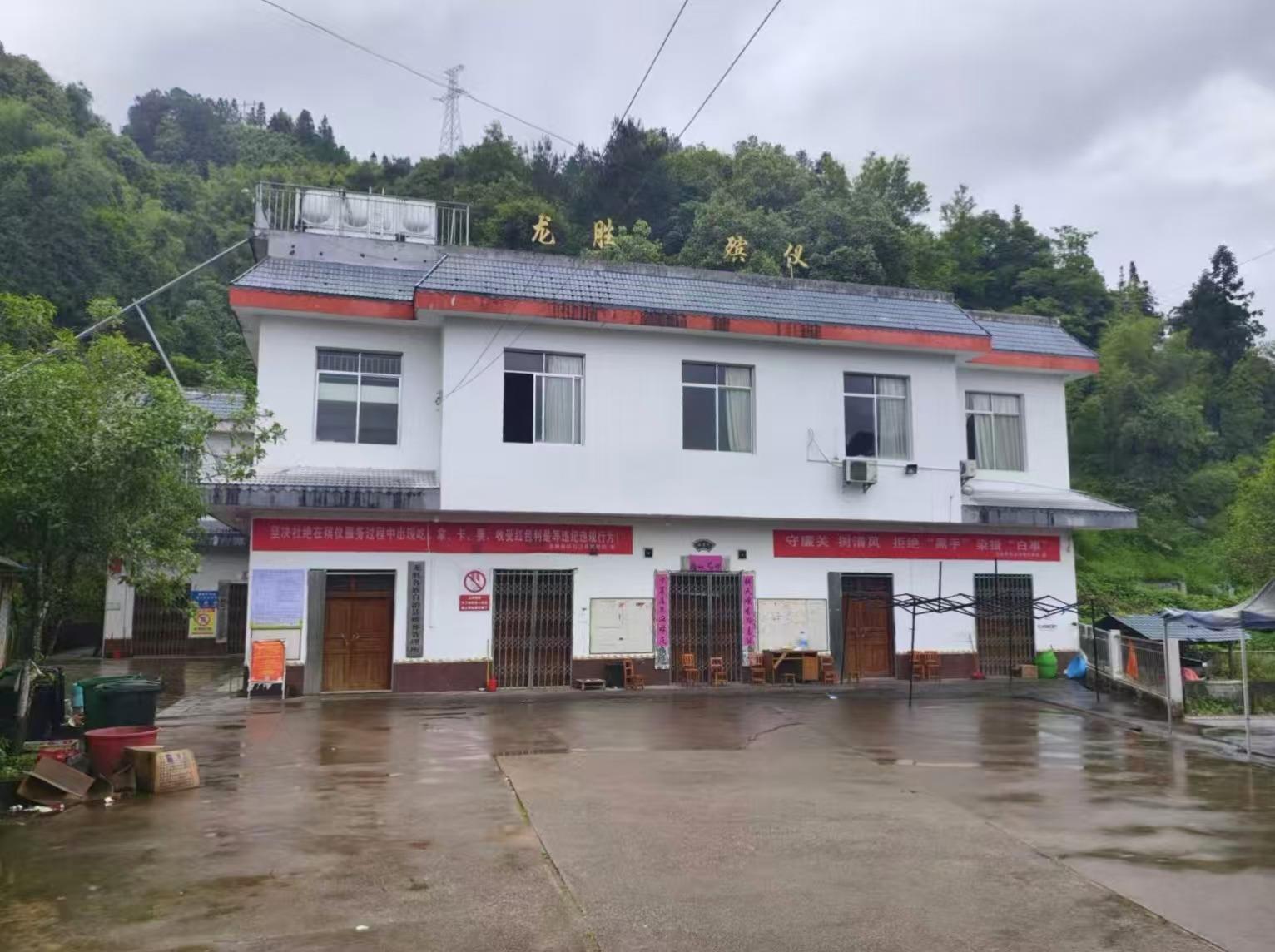 龙胜各族自治县殡葬管理所