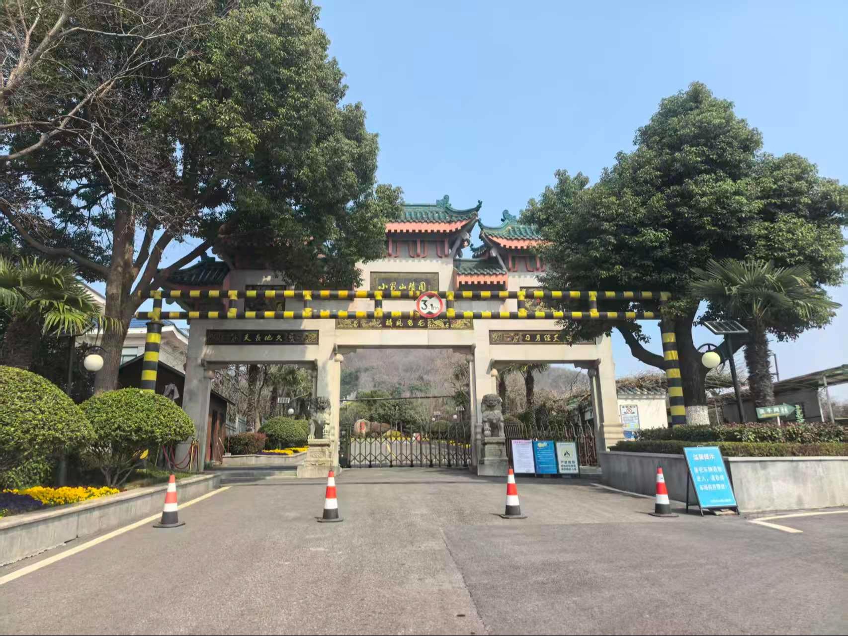 合肥市小蜀山陵园园区图片