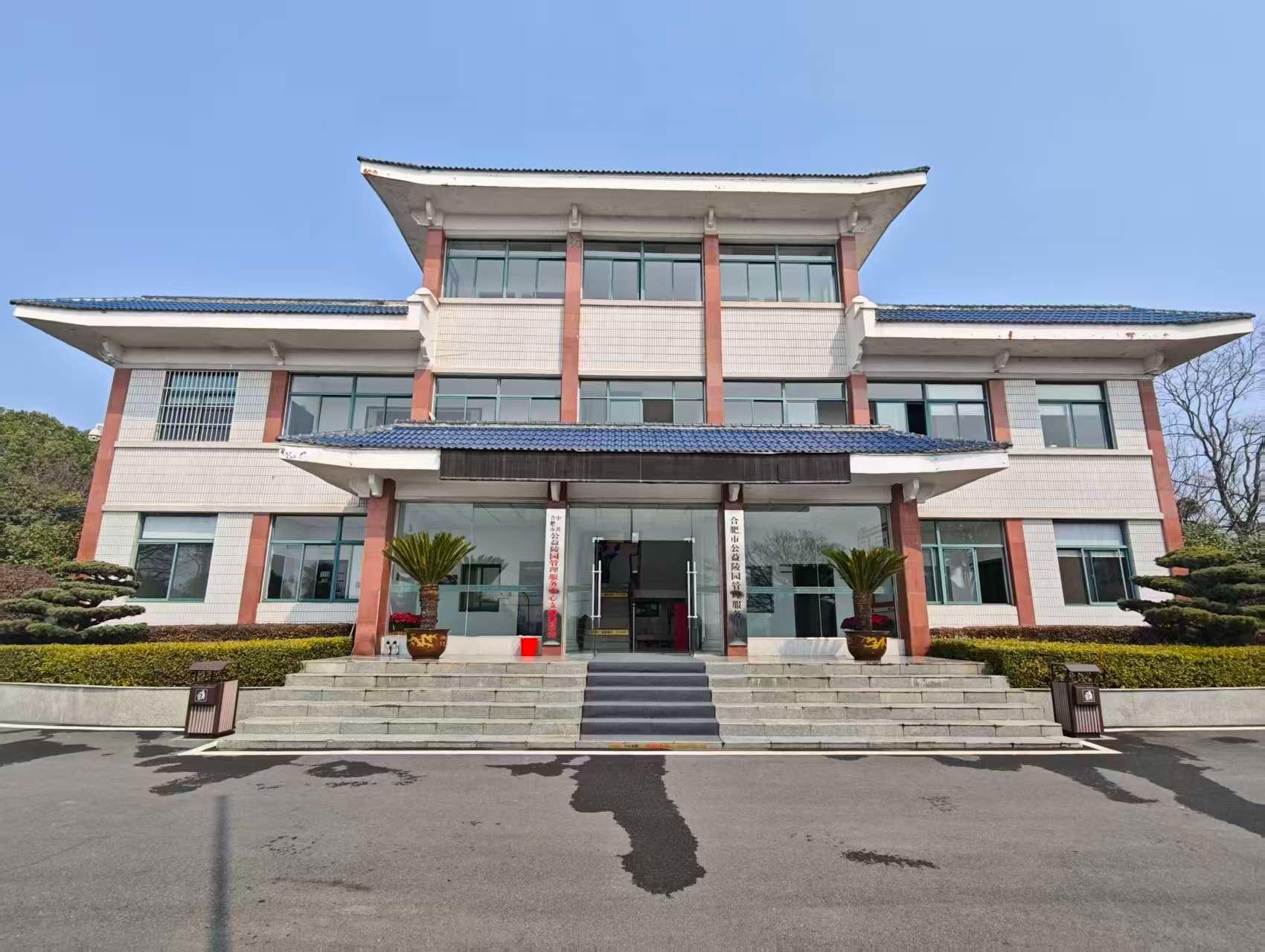 合肥市小蜀山陵园园区图片