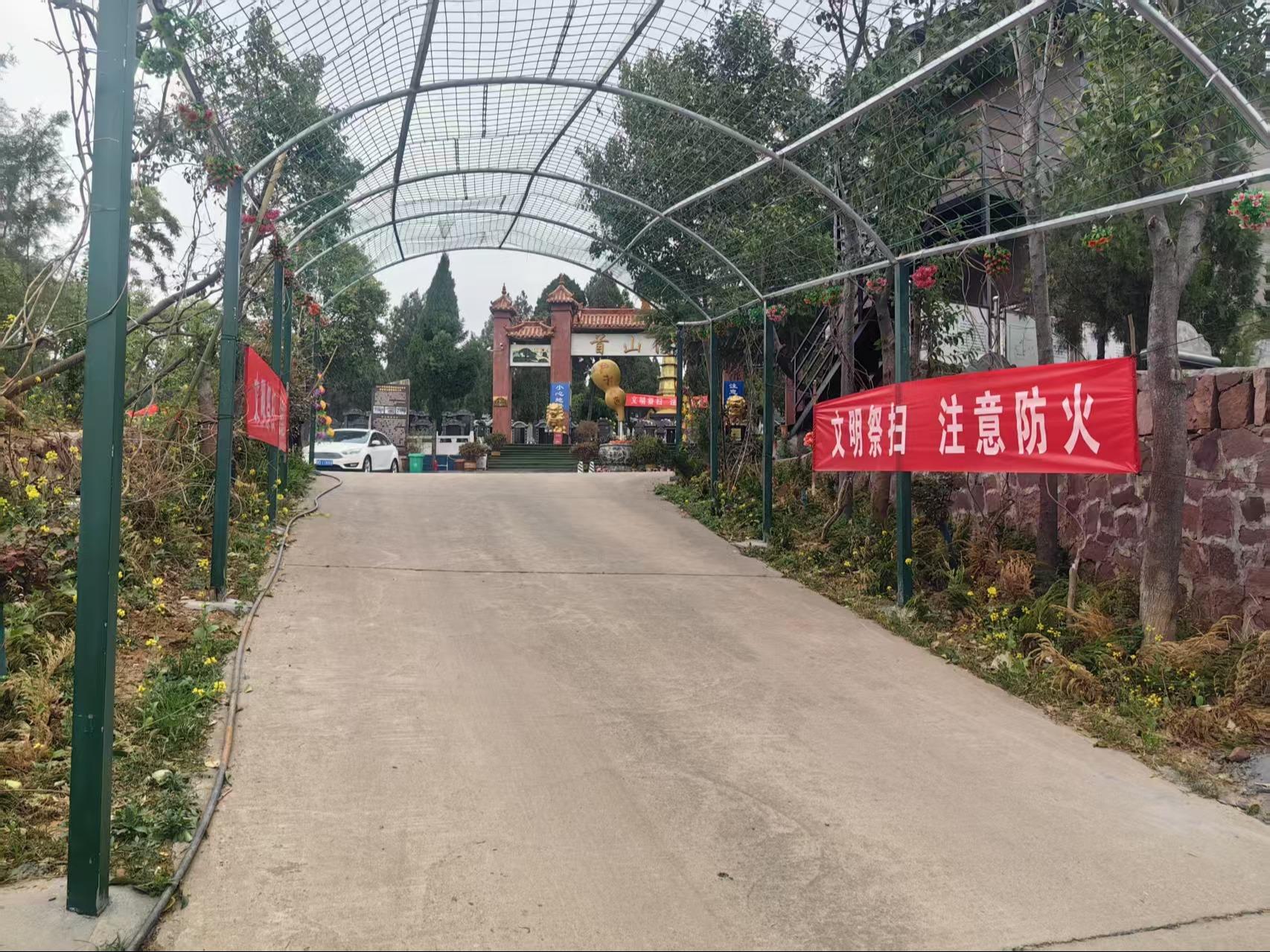 襄城县凌霄阁陵园有限公司