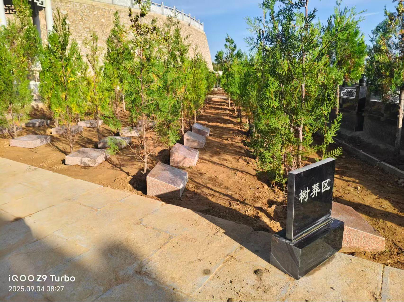兰州市榆中县万眼泉园林公墓有限责任公司园区图片