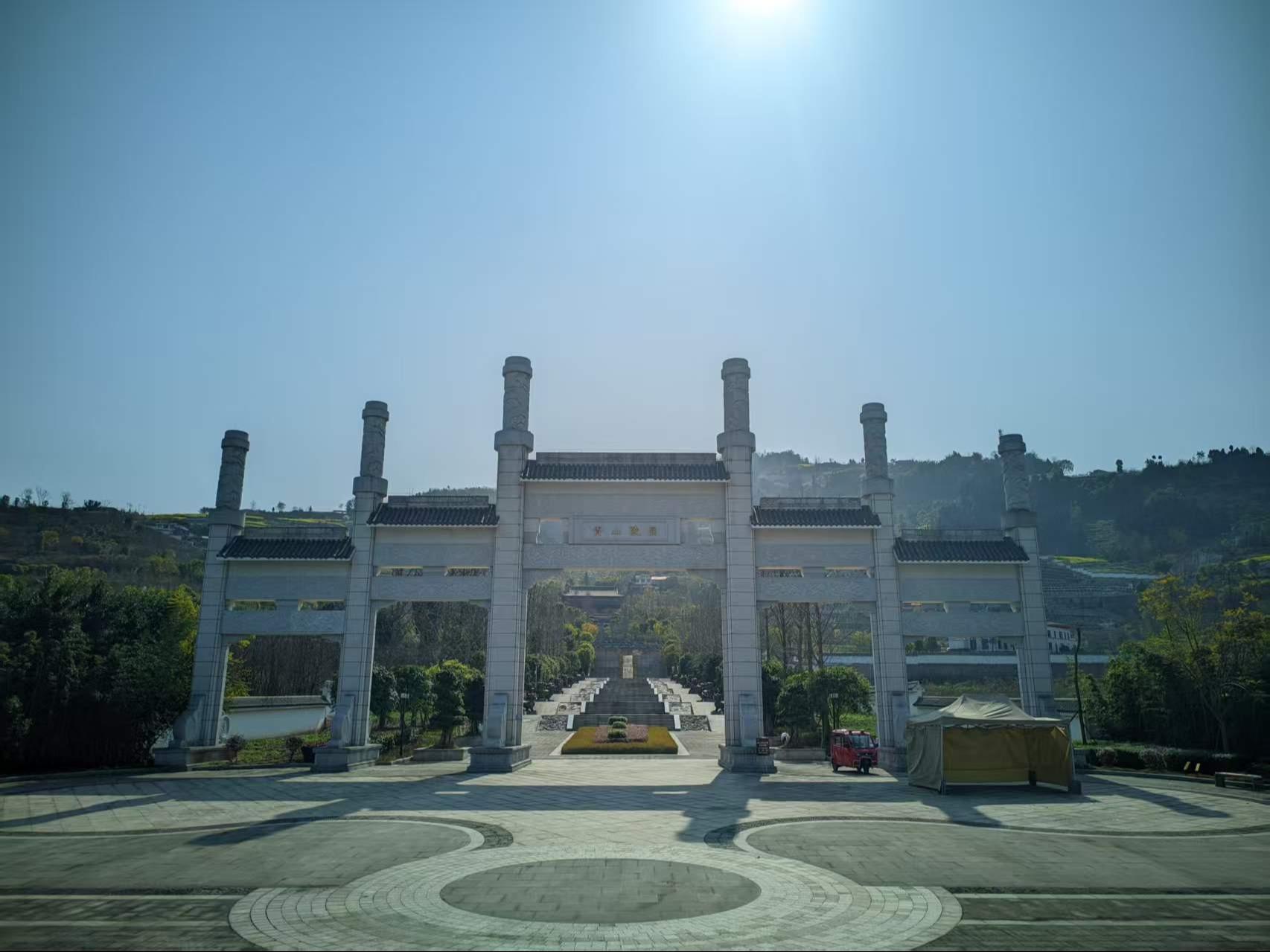 青山陵园