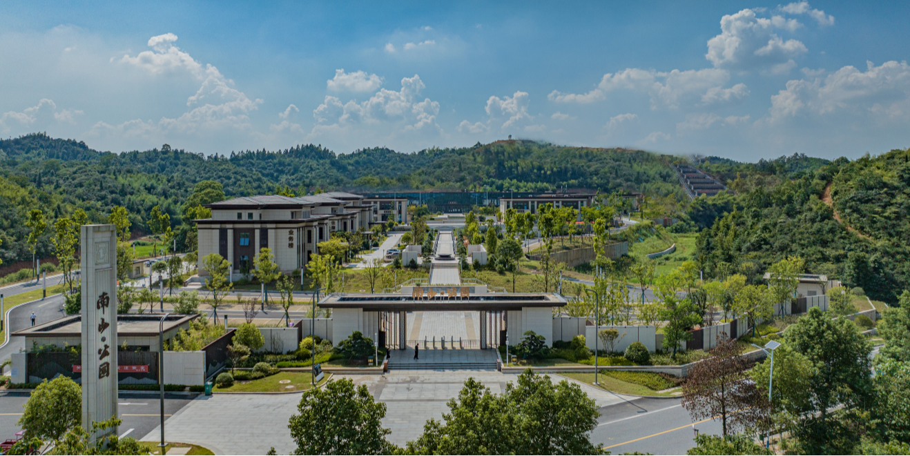 株洲市灡山生命文化有限公司