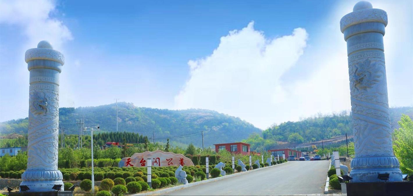 大连天台阁陵园