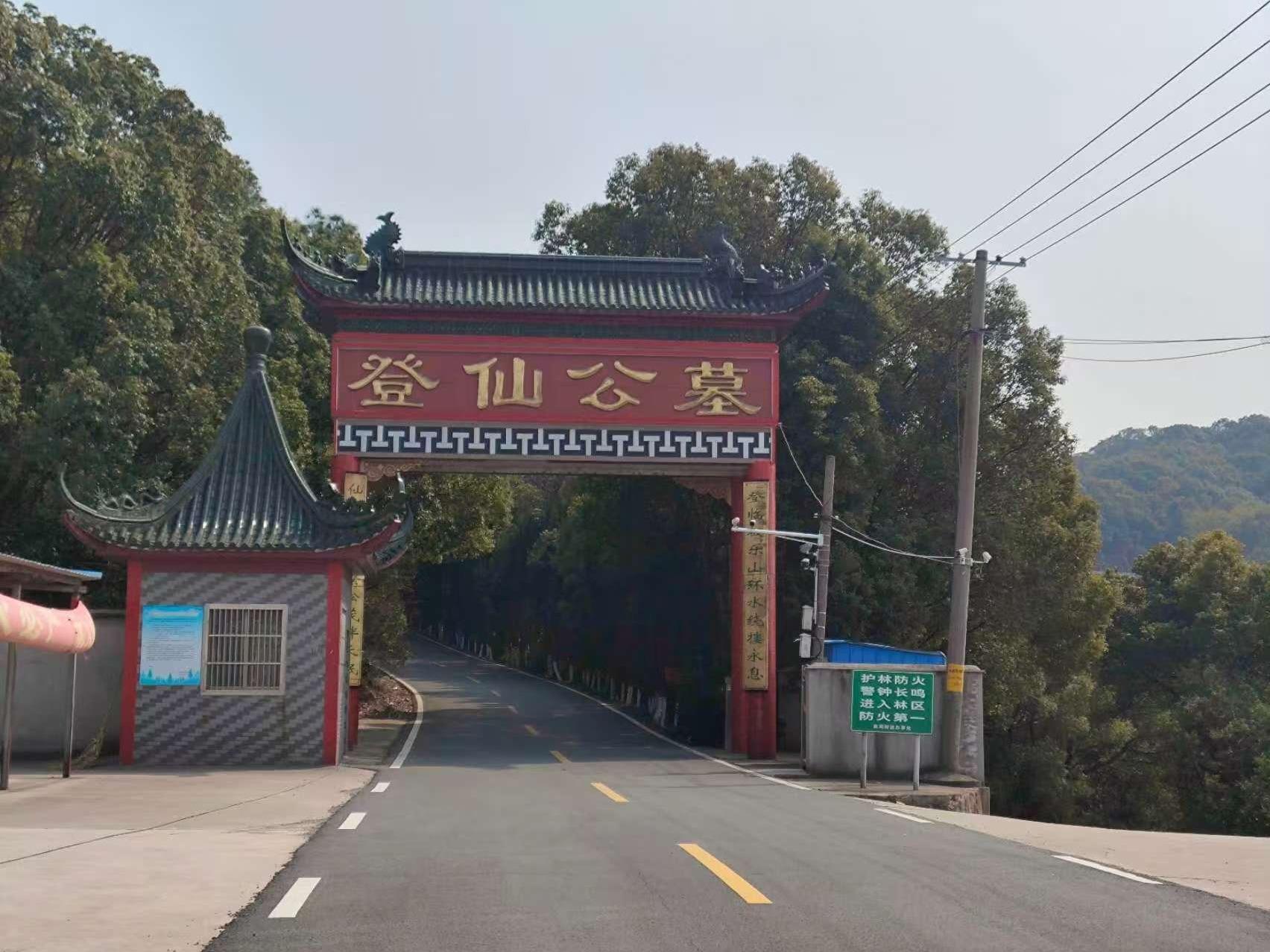 江阴花山公墓有限公司秦望山登仙墓区园区图片