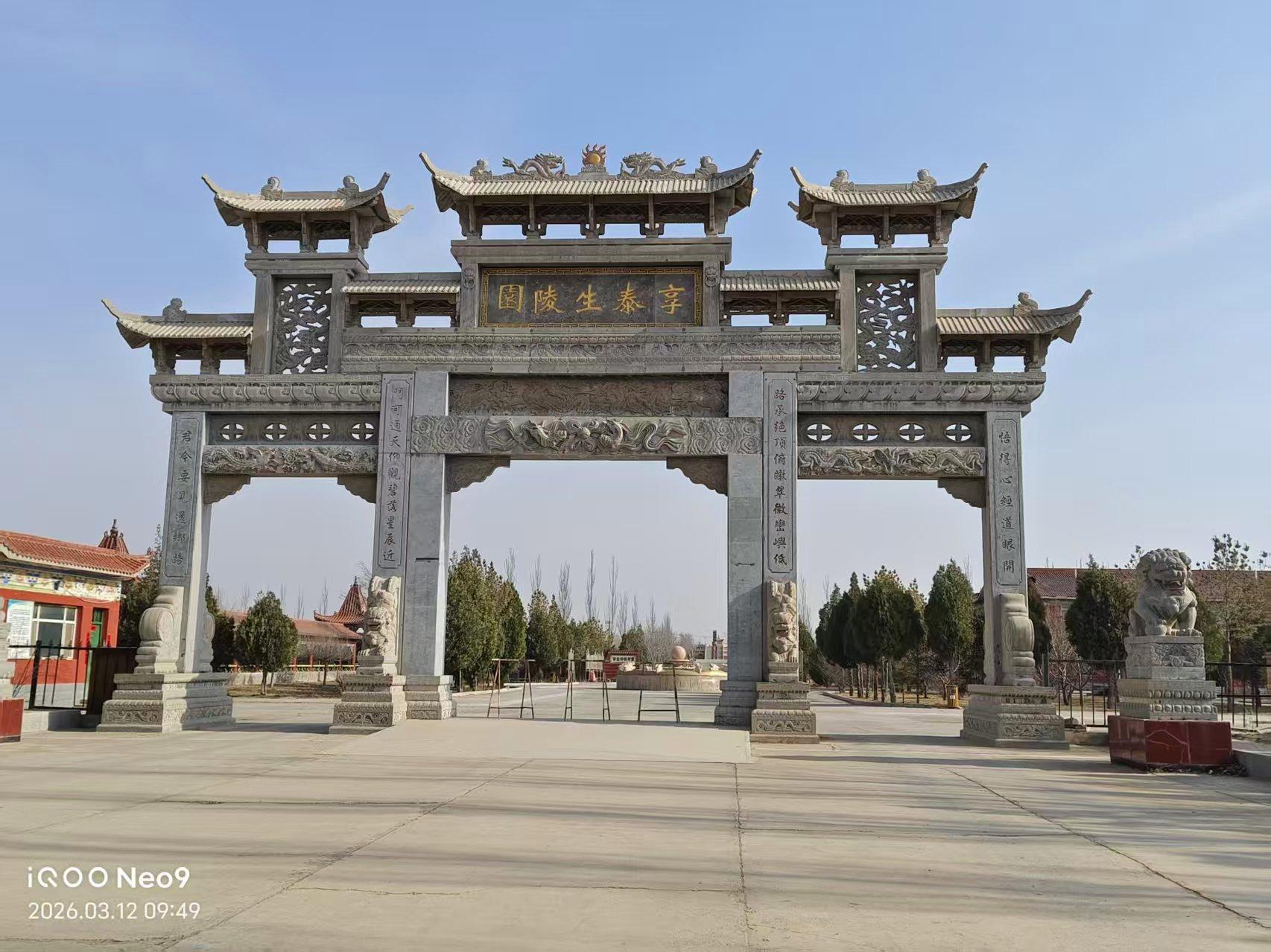 中宁县享泰生陵园园区图片