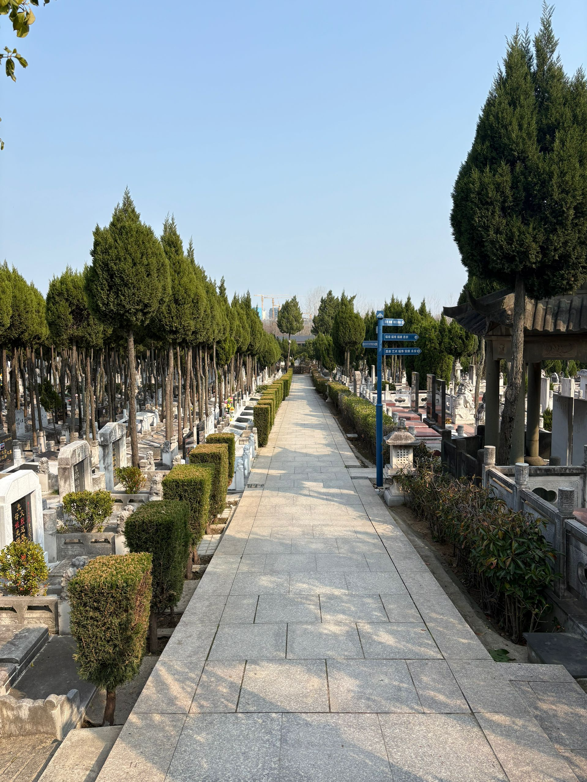 扬州市邗江双墩墓园
