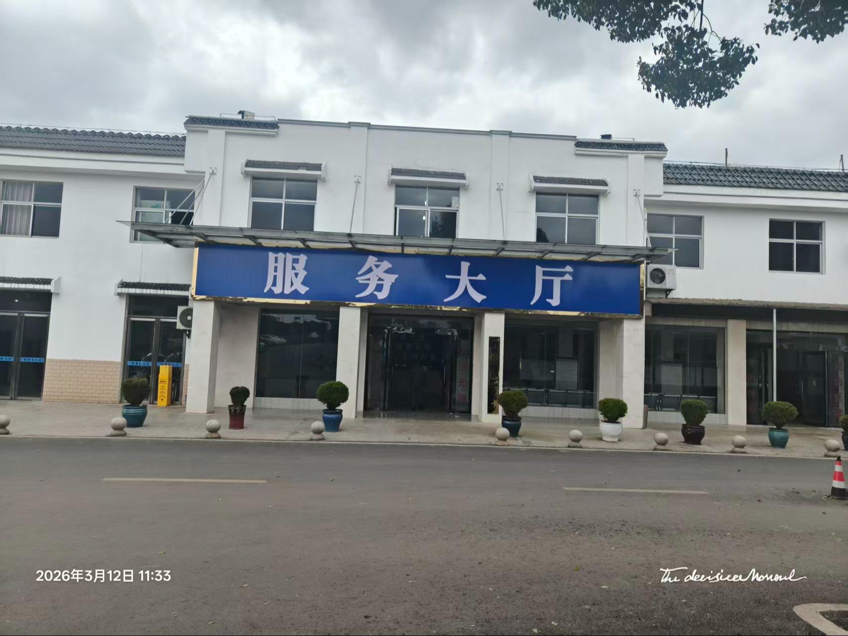 贵州泰极殡葬服务有限责任公司