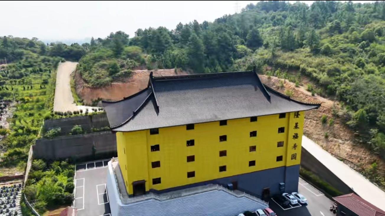 常州隆基福寿园有限公司