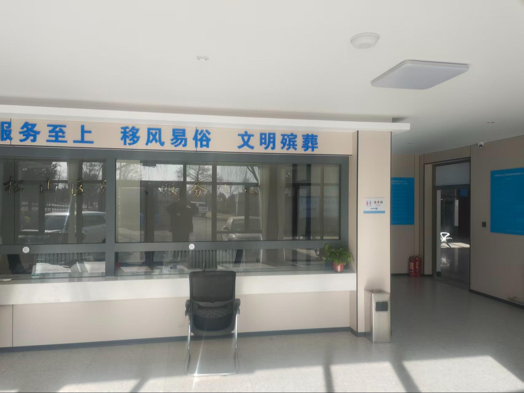 赤峰市松山区殡仪服务中心