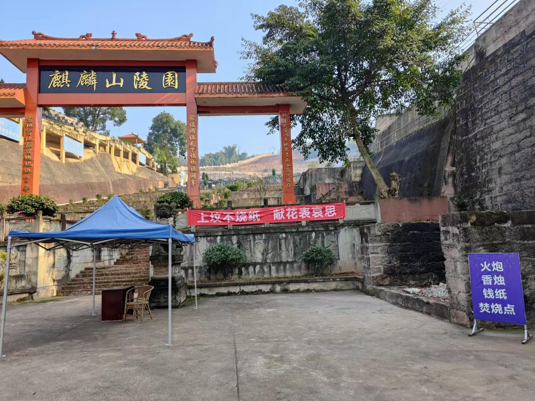 麒麟山陵园园区图片
