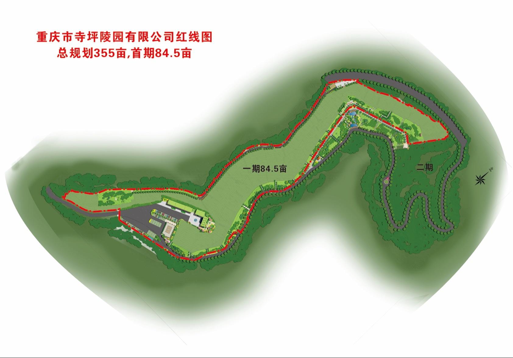 重庆市寺坪陵园有限公司园区图片