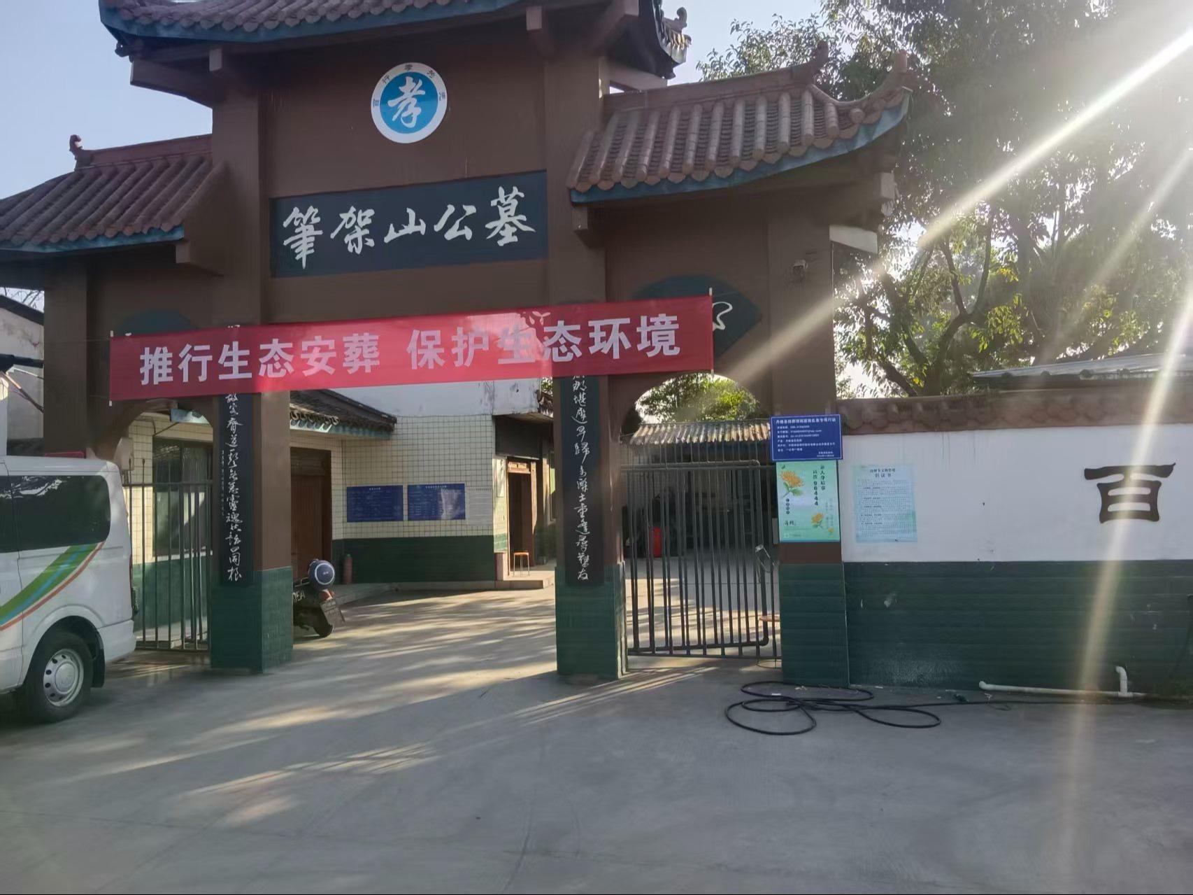 丹棱县公墓（丹棱县殡葬服务中心）园区图片