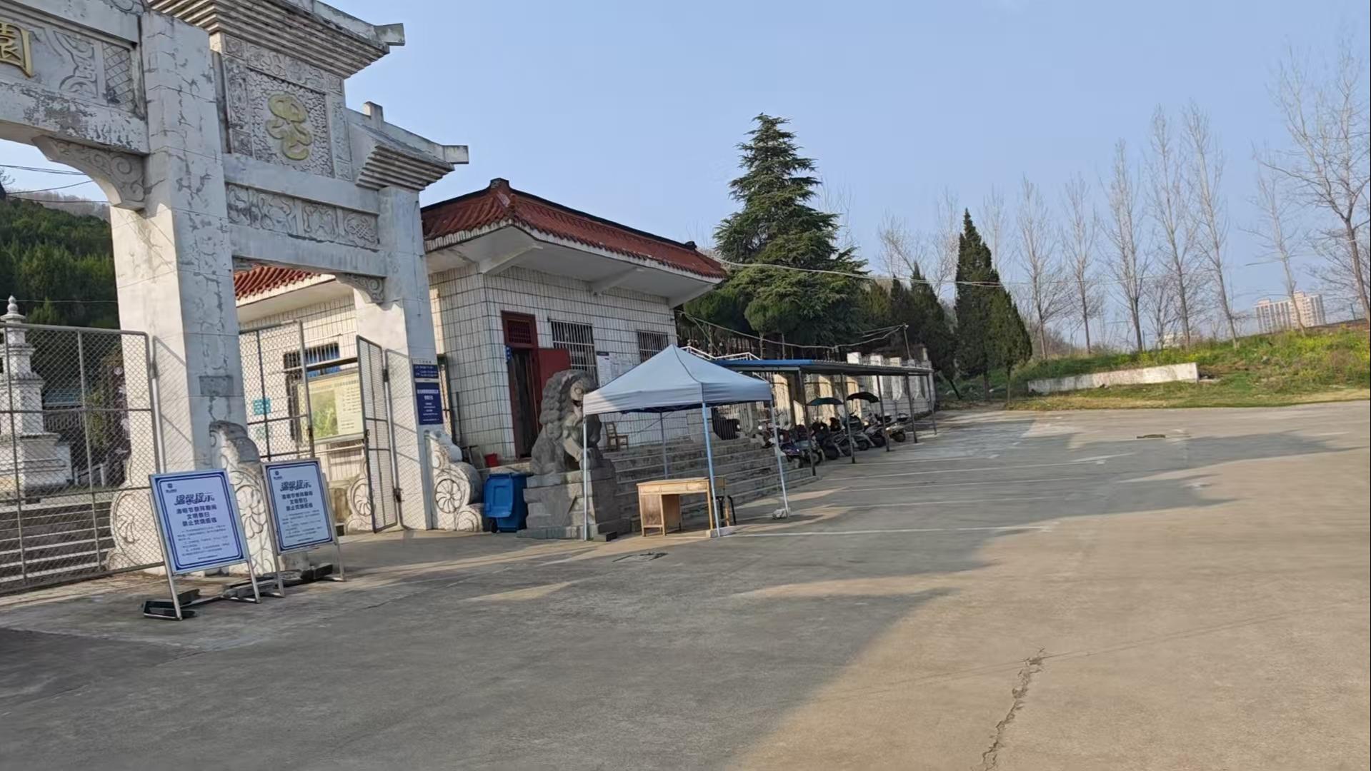 信阳市贤山陵园有限公司园区图片