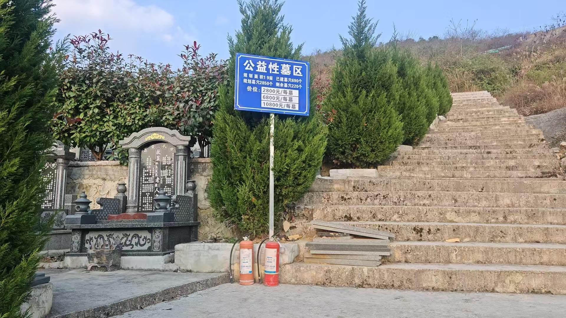 道真自治县玛瑙山陵园园区图片