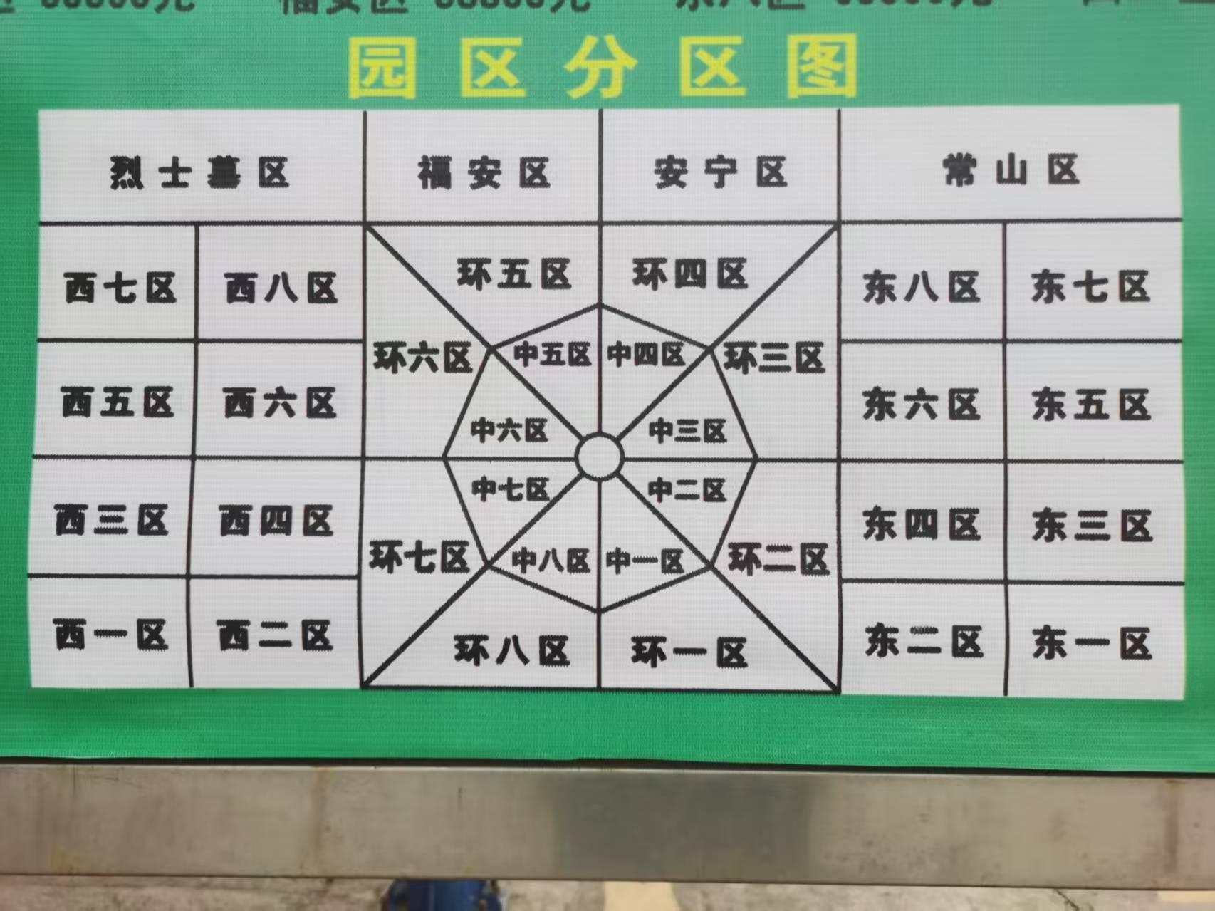 石家庄常山陵园园区图片