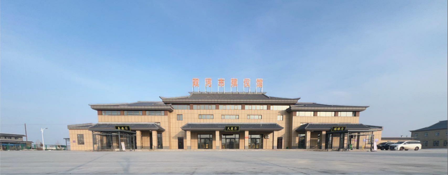 新疆生产建设兵团第五师殡仪馆