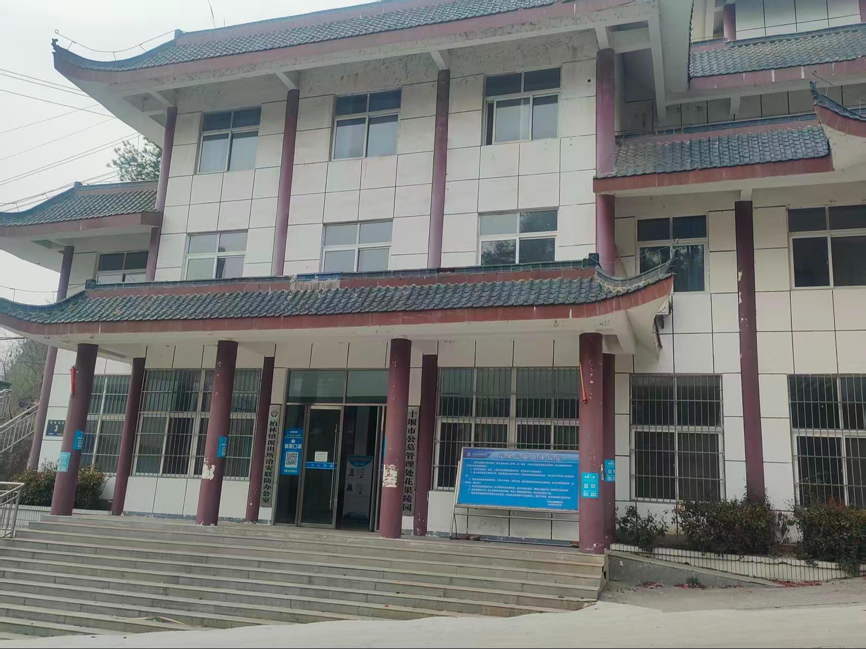 十堰市花果公墓园区图片