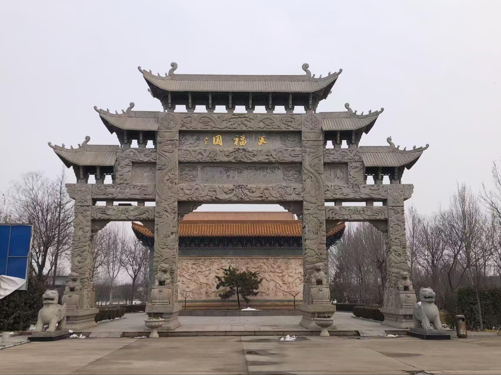 聊城市东昌府区天福陵园有限公司园区图片