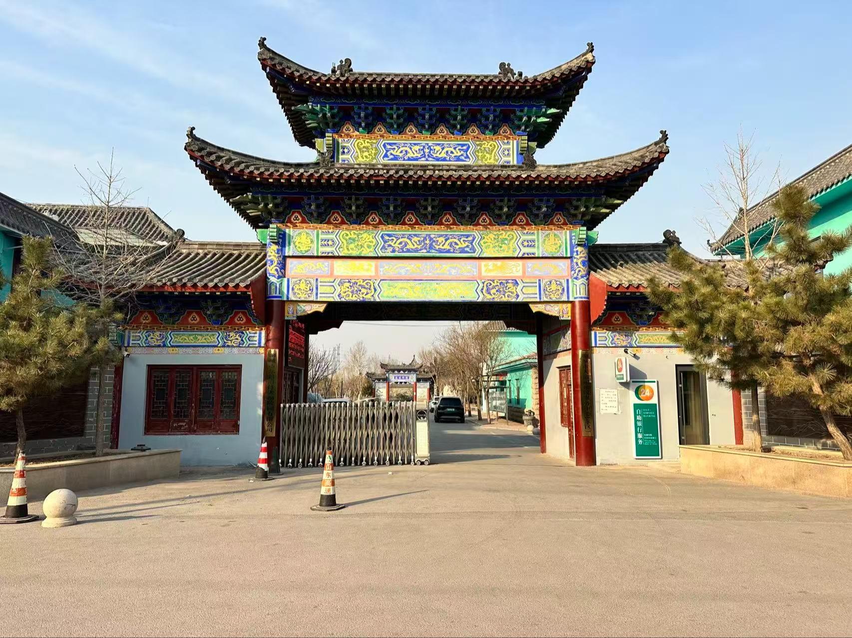 聊城市东昌府区天福陵园有限公司园区图片