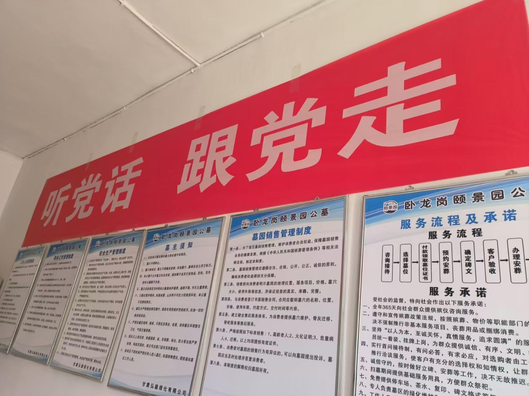 甘肃弘毅绿化有限公司园区图片