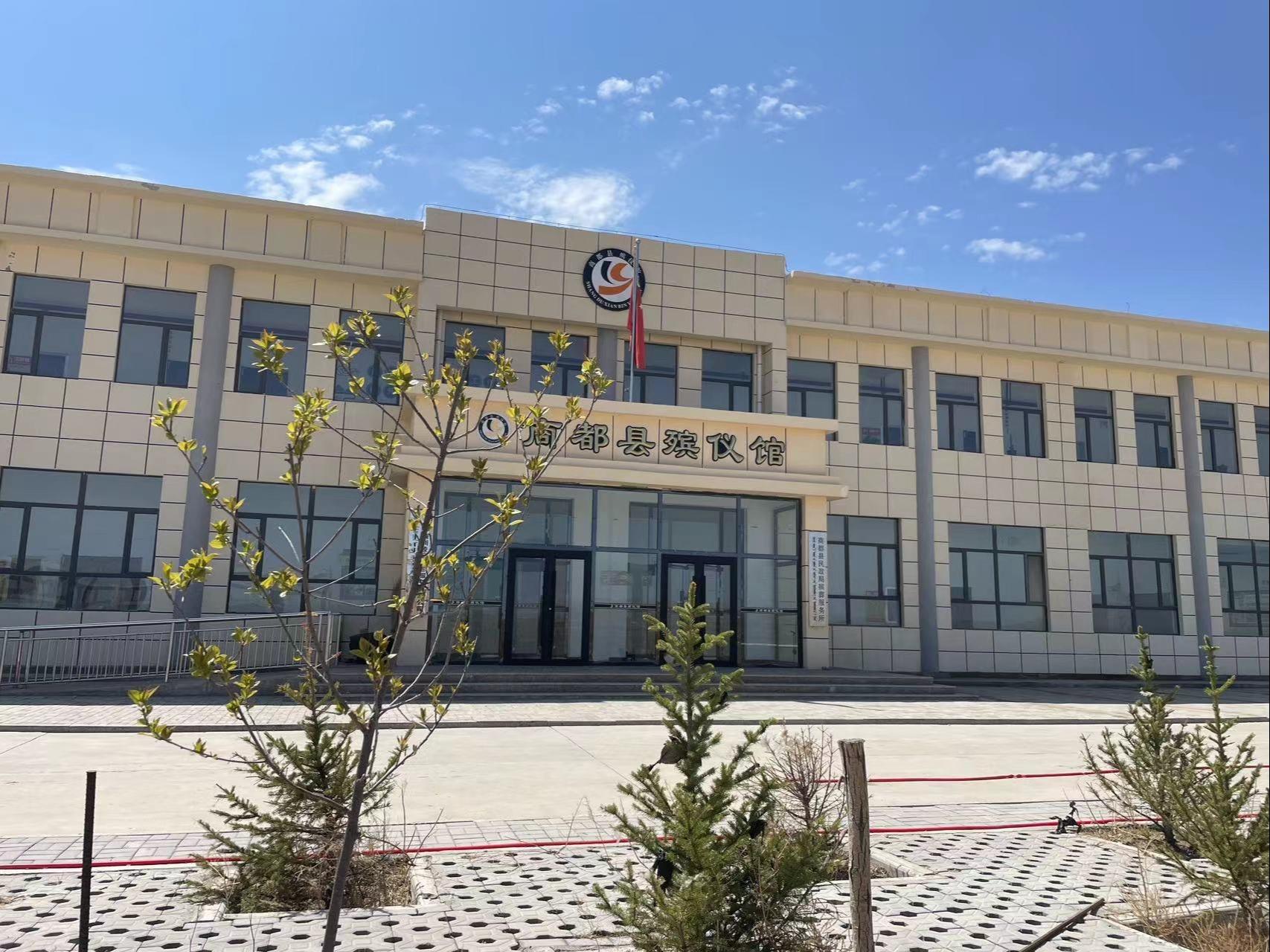商都县殡葬服务所