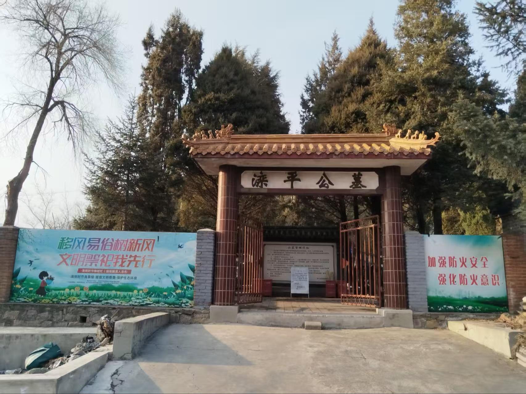 滦平公墓园区图片
