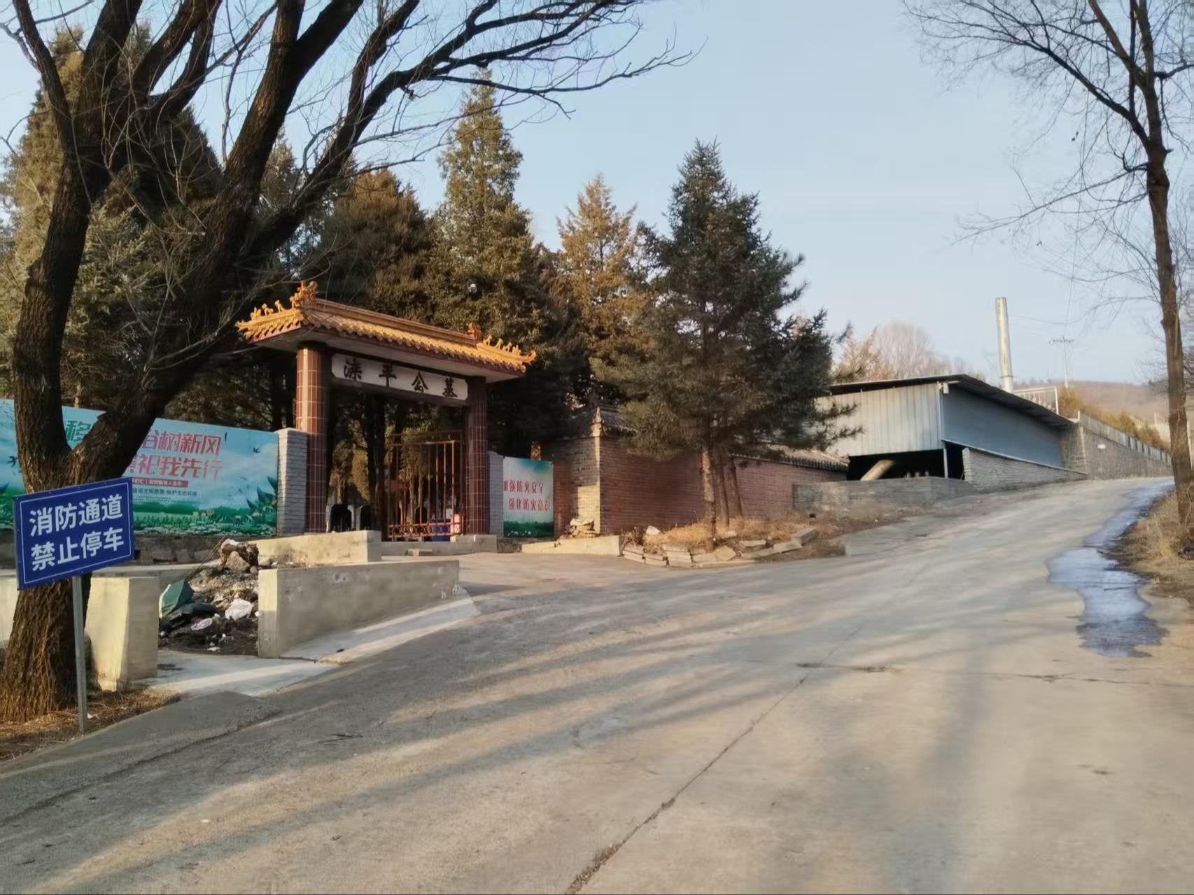 滦平公墓园区图片