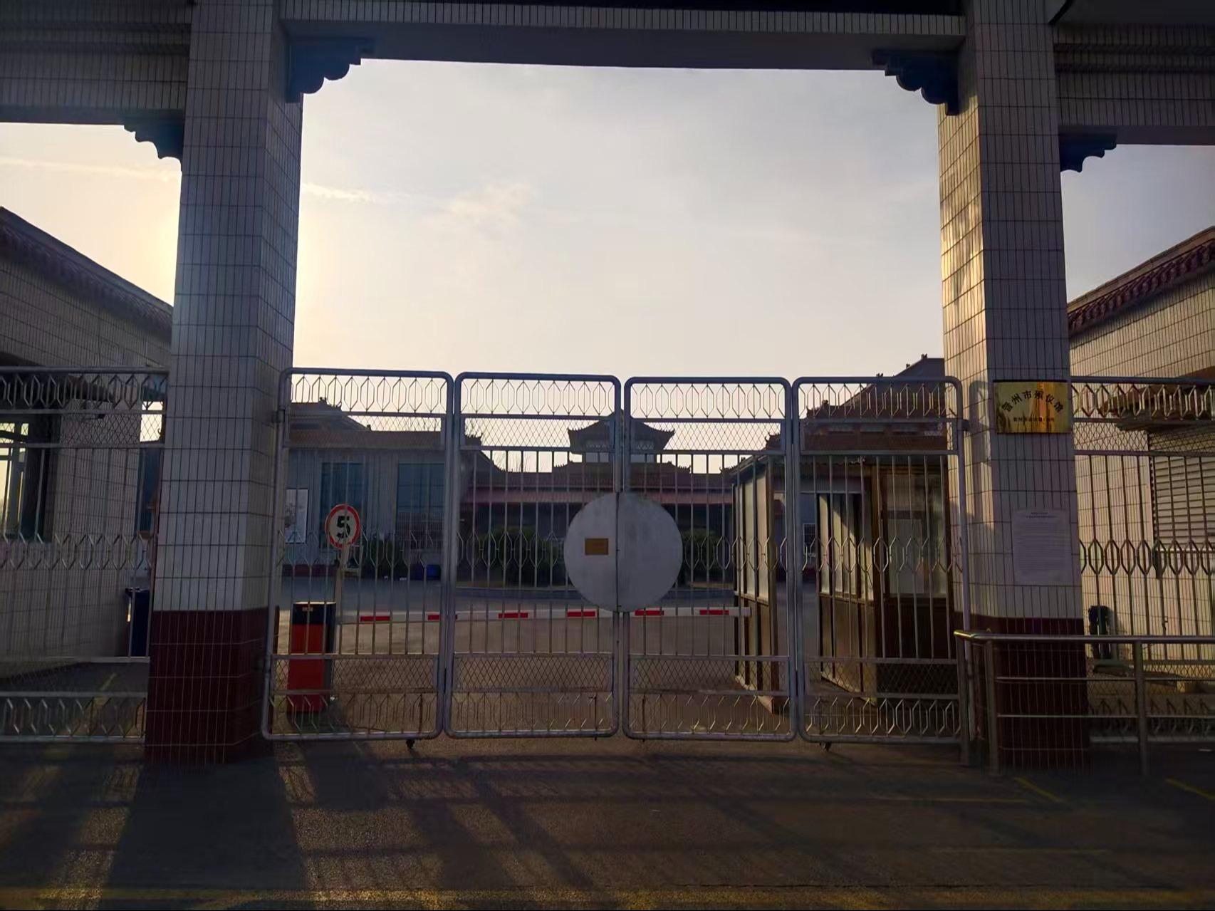 晋州市殡仪馆