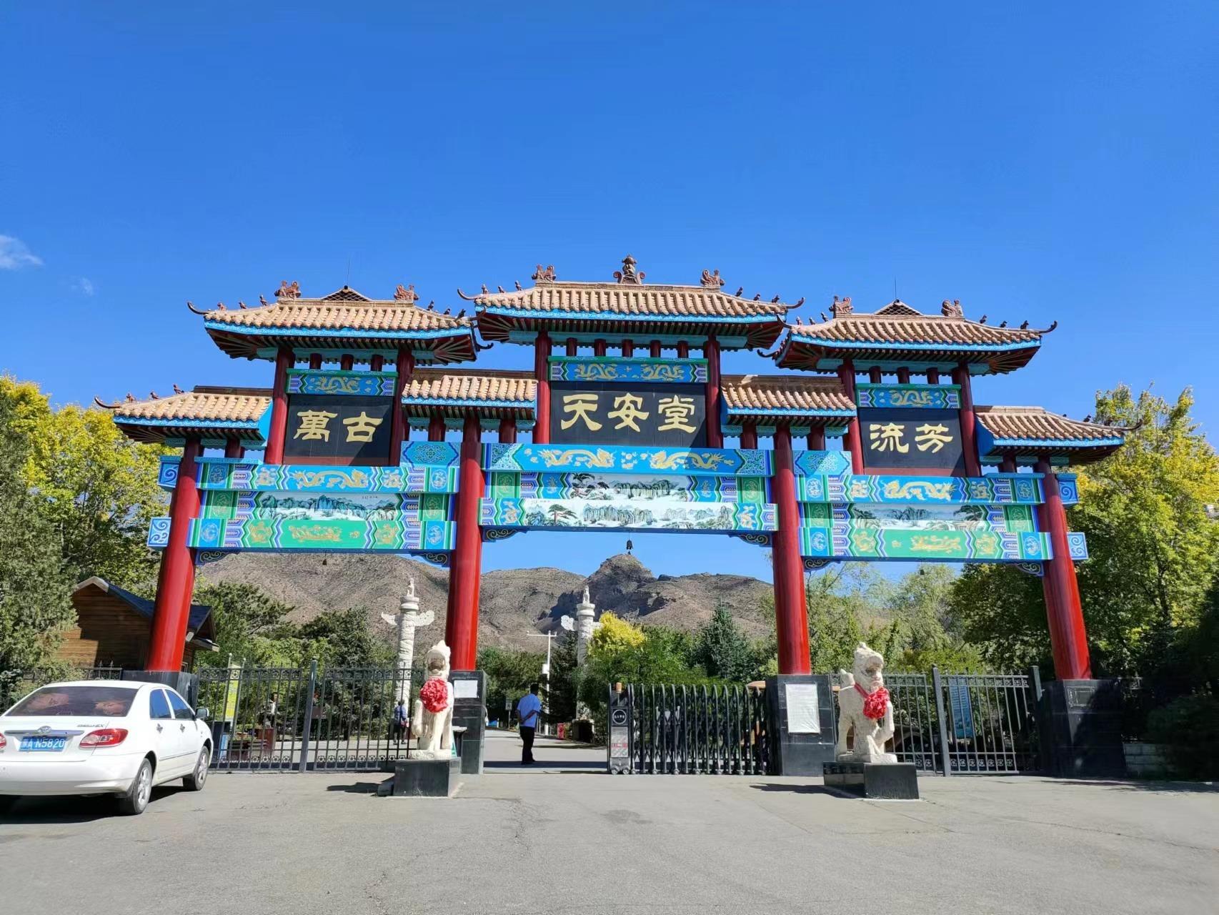 天安堂园区图片