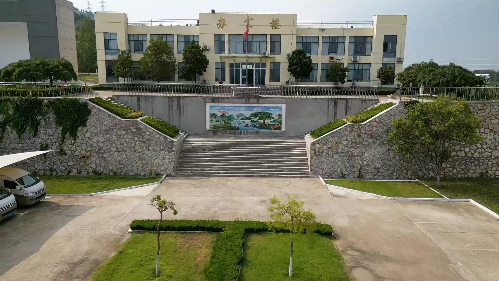 平邑县殡葬事务服务中心