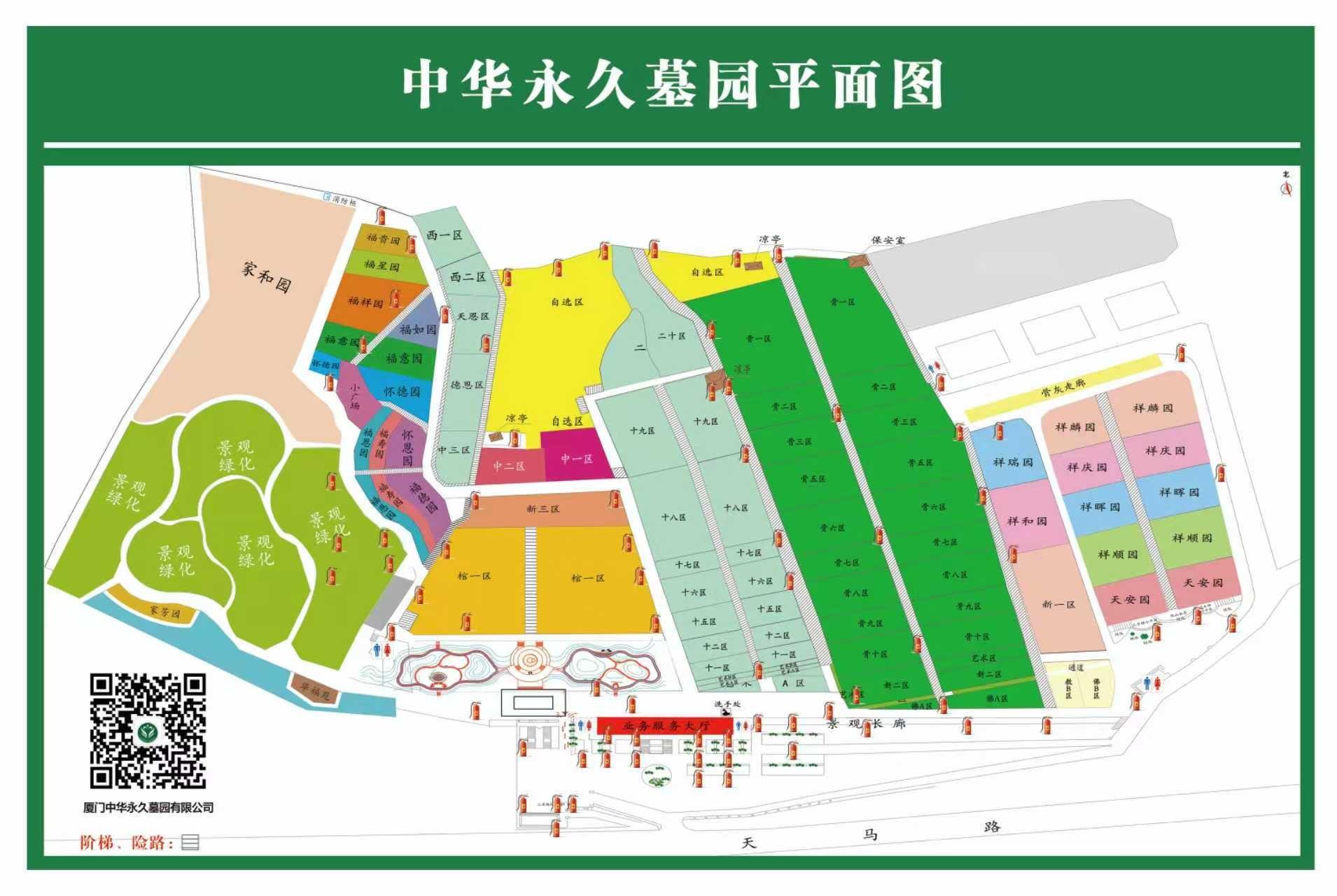 厦门中华永久墓园有限公司园区图片