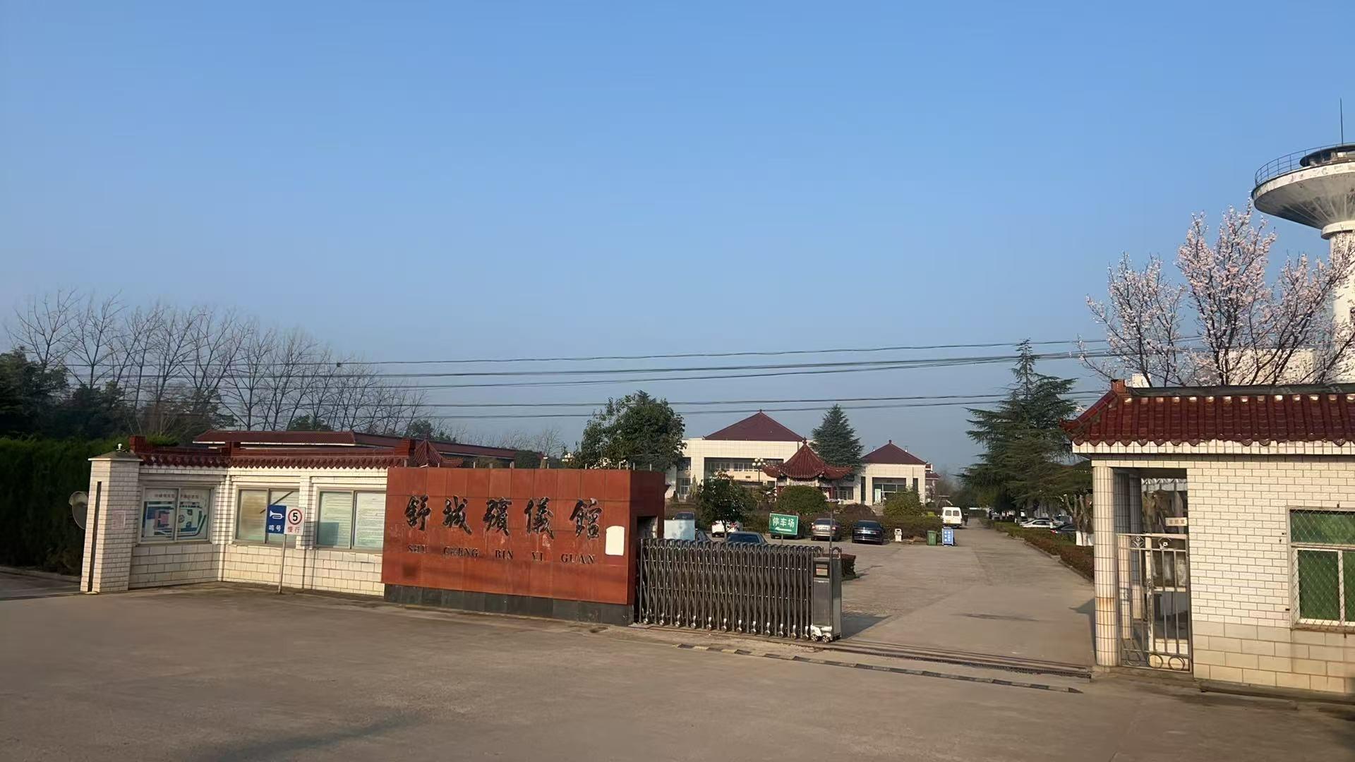 舒城县殡仪馆