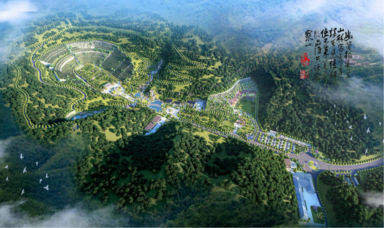 延安洪福公墓有限公司园区图片