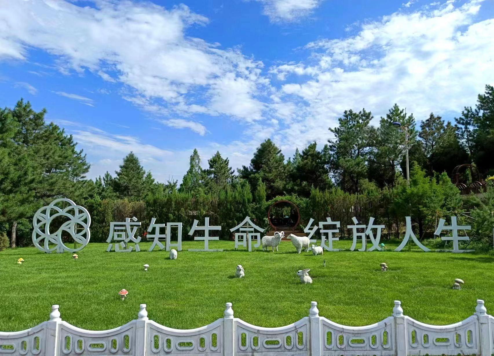 朝阳县龙山福园公墓有限公司园区图片