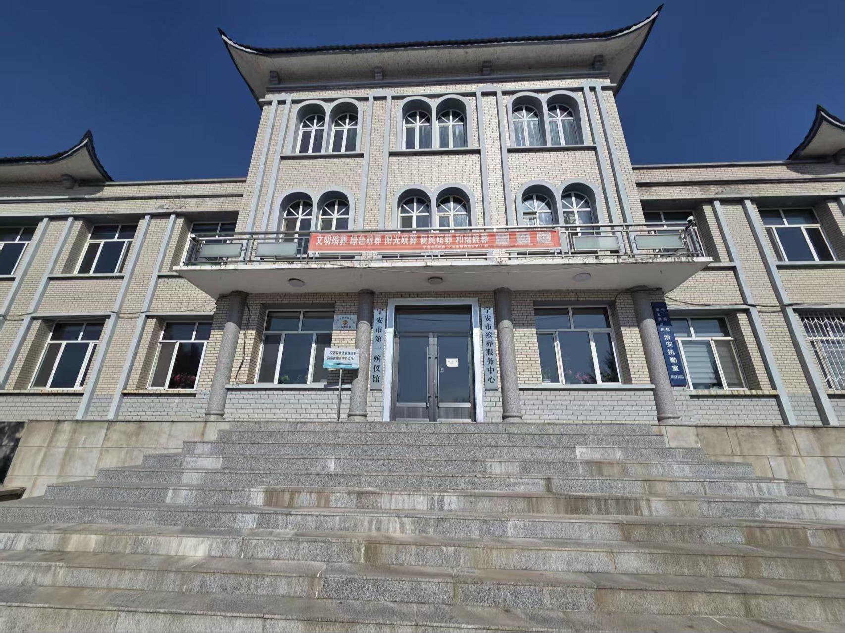 宁安市殡葬服务中心鸡冠山公墓园区图片
